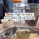 대명항1로 92번길 이미지