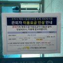 구리시 멀티스포츠센터 | [원정수영 #7] 구리시멀티스포츠센터 자유수영 후기