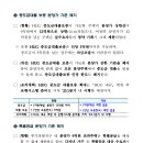 자매부동산공인중개사사무소 네이버블로그