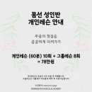 선무용학원 이미지