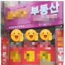 부동산모니터공인중개사사무소 이미지