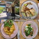 호주 시드니 블루마운틴 투어 맛집 로라마을 The Red Door Cafe 레드도어카페