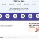 비에이블