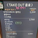 빈스테이블강남
