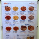 피자스웨그 이미지
