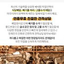 고철2리 경로당 이미지