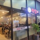 맨날먹는 김치찌개 이미지