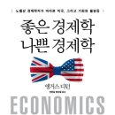 (주)한국경제신문 이미지