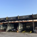 문산셀프세차장 이미지