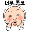 캡틴토탈클린 이미지