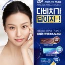 다비치안경 화성봉담점