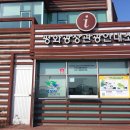 평화광장 관광안내소 이미지