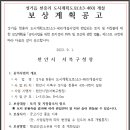 천안경매학원