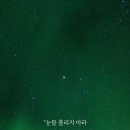 고기산책