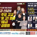 열정센텀학원