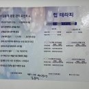 럽테라피 이미지