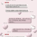 반반 결혼 이게 맞아..? 이미지