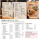 성산면-1 | 강릉 성산면 카페 커피앤피플 후기｜전통 장과 커피를 함께 즐기는 이색카페