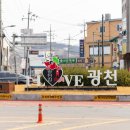 광천보건지소 이미지