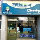 예촌상회