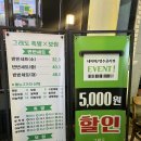 당일족발 | 상인동 맛집 그래도족발보쌈｜당일삶은 족발에 기본서비스까지 만족후기