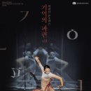 본댄스