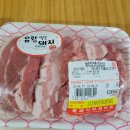 153식자재마트 이미지