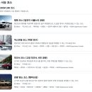 [체험후기] KGM 익스피리언스 오토캠핑, 렉스턴 스포츠 칸으로 1박 2일 떠나보자! 해브펀캠핑어라운드