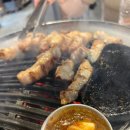 명이네집식당