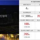 한올공인중개사사무소 이미지