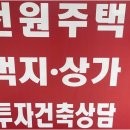 좋은집공인중개사사무소 | 대방황금공인중개사에서 시작하는 화성 내 집 마련의 성공 길잡이!