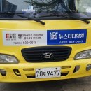 뉴파워스터디영어학원