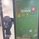 아지트 스크린 이미지