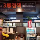 명륜진사갈비 인동점 이미지