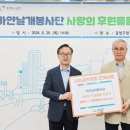 하얀날개 이미지