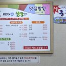 송가곰탕