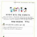 초지마을지역아동센터 이미지