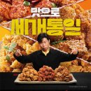 노랑통닭 - 제주시 서광로32길 16-1 | 노랑통닭