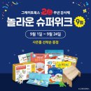 영종책바다어린이서점 이미지