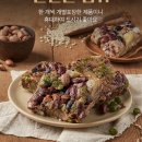 예담떡