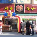 전주코아백화점