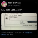 노원모임2 네이버블로그