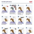 이즘헤어뱅크 이미지