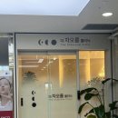 더차오름의원 이미지