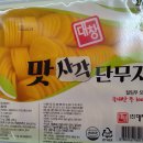 대창농산 이미지
