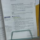 손해평가사 1차 - 상법 보험편 이미지