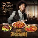 7호선 노원역 | 노원역 맛집 코지하우스 : 가성비 외식! 이연복 동파육 스테이크와 필라프, 파스타 후기 (콜키지 가능)