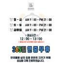 봄내동물병원 이미지
