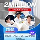 ❣️❣️원더케이 To To (또또) MV 200만뷰 이미지