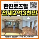 금샘공인중개사 사무소 이미지